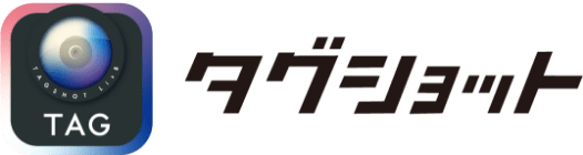 タグショット