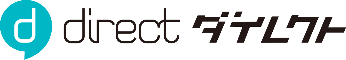 「direct/ダイレクト」