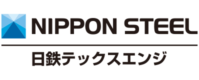 日鉄テックスエンジ株式会社